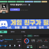 그냥~ 우리팀 탑 평균