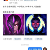 우지 명전 시그니쳐 스킨은 카이사입니다.