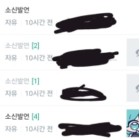 뭔