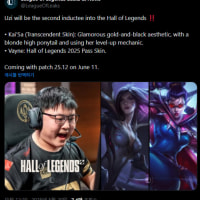 우지 명전 카이사(초월) 베인 정보