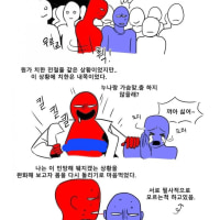 지하철에서 가슴에 팔이 끼인 썰
