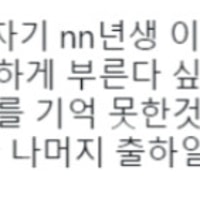 나이먹으면서 이해되는 것