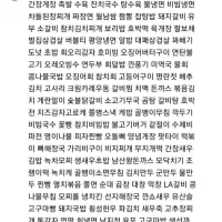 한국은 정말 식문화가 발달 안함