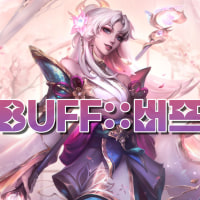 🩵신생 클랜 ಣBUFF::버프ഒ에서 버프받으실 클랜원을 구합니다🩵