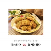 나이 먹을수록 힘들어 지는거라는데