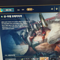 크아악 원트에!!