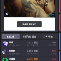 비틱) ㅅㅂ 원래 9할이었는데