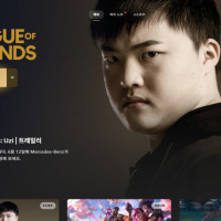 롤 클라이언트 키니깐 우지 사진이 나오네