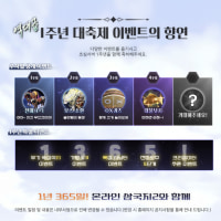 삼국지게임 졸귀