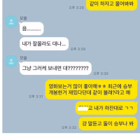 모솔한테 연애 조언이 힘든이유