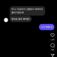 모자라지만 착한 친구