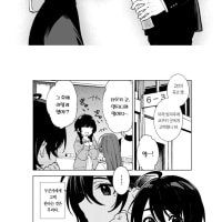 동창회에서 만난 썸녀