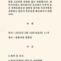 [Web]발신 넌 여강이씨를 존중해야한다 가장 오래된 전통있고 유명한 가문이며 암튼 회의를 해야하니 시간을 어쩌구저쩌구....???:아니 그래서 여강이씨가 누군데요...하도 와서 빡쳐서 만든 여강이씨 참교육 대작전