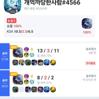 어 서폿으로 강제로 튕겨서 에메랄드로 떨어트려봐