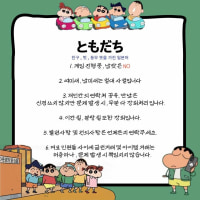 [New] Looking for Adults to Join "Tomodachi" — A Place for Friendship, All Games, All Ages & Genders, No Rank Restrictions