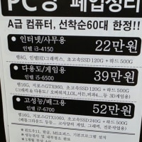 우리집 엘레베이터에 이런거 붙여져있더라