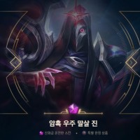 아니 어떻게 상자에서 이게 뜰수가 있지...