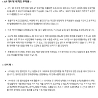 [Dev] 25.11 상세 패치명단 개발자 코멘트(Riot Phroxzon)