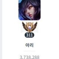 아리만 하는데 닉넴 추천좀요