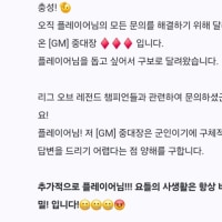 요들 동물외형인데
