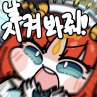 상대 플있는데 노플이라 구라치고 갱받음