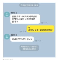 노가다 발도 못 붙히고 쫓겨남