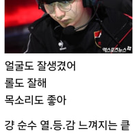 걍 열등감 느껴지면 개추 ㅋㅋ