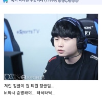 ???: 보성아 이글 뭐야?
