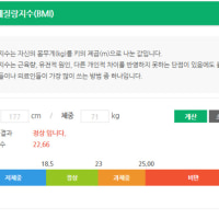 딱!