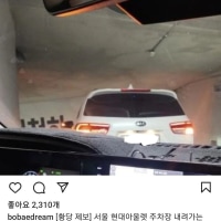 운전 베테랑도 절대 참을 수 없는 것.jpg