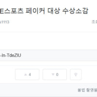 옵지 최초의 게시글은 도대체 무엇인가