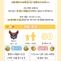 [신생/소규모]🐣롤중심종겜클랜 러버덕🐣