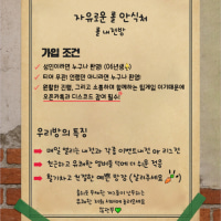 내전 매일 열리는 내전방 인원모집~