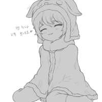 월요일 응원해주는 누누