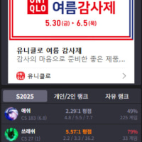 진짜 애쉬 재밌어서 계속 하고있는데