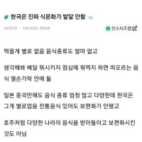 커뮤에서 궁금한 거 물어볼 때 가장 좋은 방법