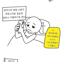 집순이들이 가장 당황스러워한다는 친구 유형