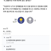 최면을 정신력으로 이겨내는 클리셰