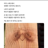 좌뇌 우뇌 테스트