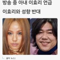 '이효리♥️' 이상순, 12년만에... "성격 차이"