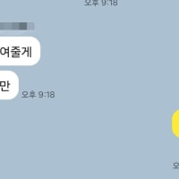 이게 그 예언인가