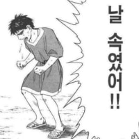 세상이 억까하네