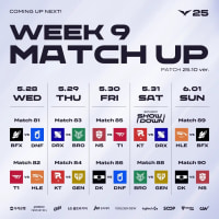 LCK 9주차 일정 + 중계진 픽 본방 사수