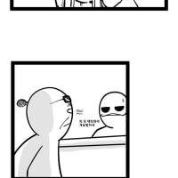 노래방에서 진상만난 만화