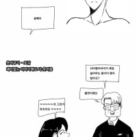 호감 vs 비호감 판독하기