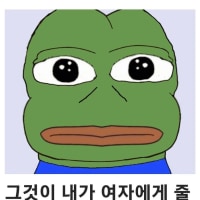 난 누가봐도 30대 넘는 여자가 술담배 사도 신분증 요구함