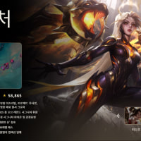 전설의 전당 우지 공개 (홈페이지)