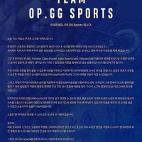 오피지지 구단도있었어...???