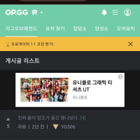 삼각 벗어나기 개빡세노