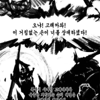 갑자기 공속노틸 가고싶다 스테틱 5개끼고